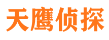 城口外遇调查取证